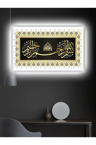 Led Işıklı Ayet Dini Tablo
