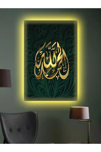 Led Işıklı Ayet Allah İslami Tablo