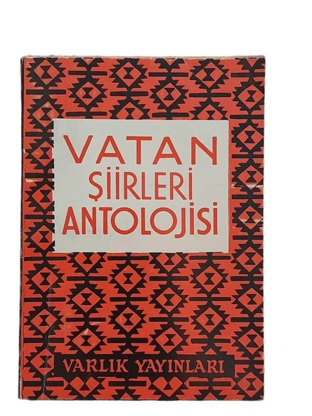 VATAN ŞİİRLERİ ANTOLOJİSİ (İKİNCİ EL KİTAP)