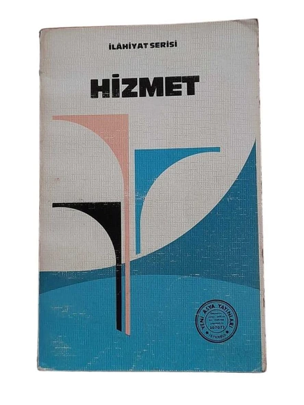 İLAHİYAT SERİSİ HİZMET (İKİNCİ EL KİTAP)