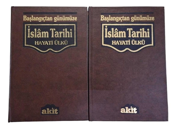 BAŞLANGIÇTAN GÜNÜMÜZE İSLAM TARİHİ ( CİLT: 1 - 2 ) (İKİNCİ EL KİTAP)