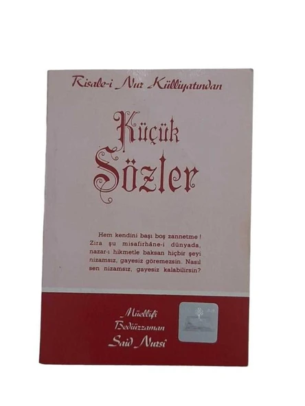 KÜÇÜK SÖZLER RİSALE-İ NUR KÜLLİYATI'NDAN (CEP BOY) (İKİNCİ EL KİTAP) - 1