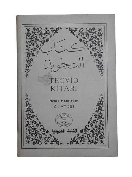 TECVİD KİTABI (İKİNCİ EL KİTAP)