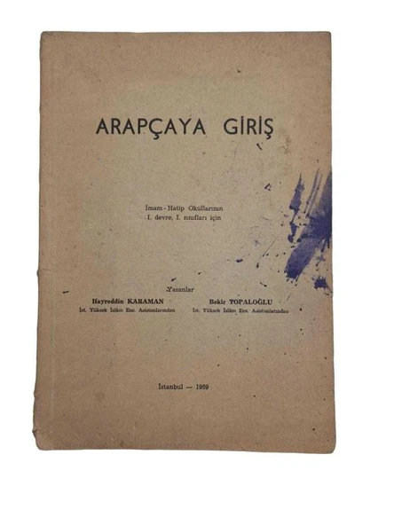 ARAPÇAYA GİRİŞ İMAM HATİP OKULLARININ 1. DEVRE 1. SINIFLARI İÇİN (İKİNCİ EL KİTAP)