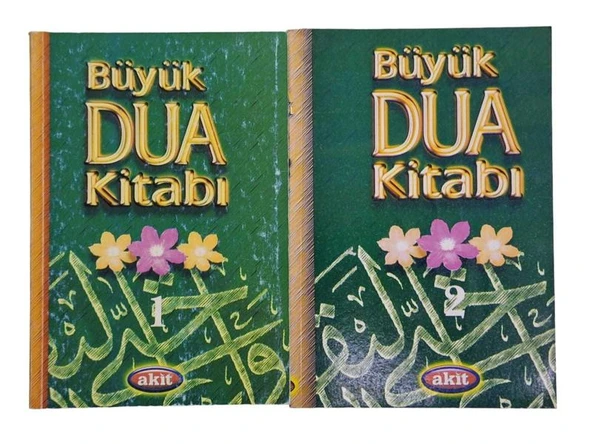 BÜYÜK DUA KİTABI 2 CİLT TAKIM (İKİNCİ EL KİTAP)