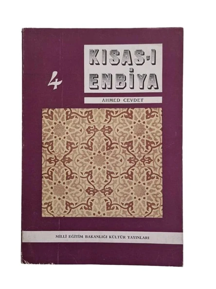 KISAS-I ENBİYA 4 (CİLT 2 KISIM 2) (İKİNCİ EL KİTAP)