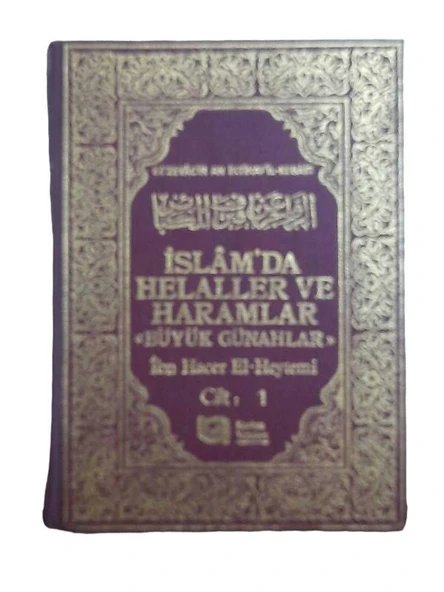 İSLAM'DA HELALLER VE HARAMLAR - BÜYÜK GÜNAHLAR 1. CİLT (İKİNCİ EL KİTAP)