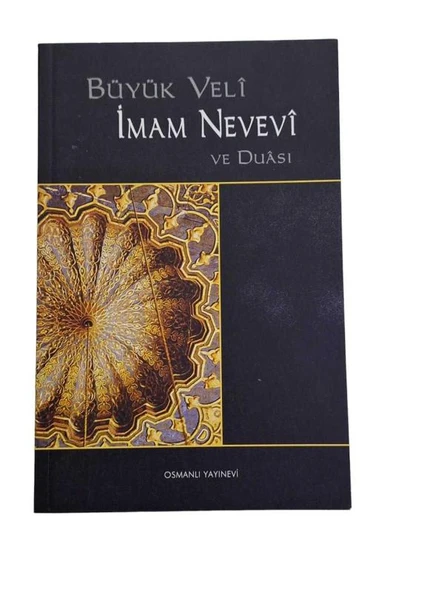 BÜYÜK VELİ İMAM NEVEVİ VE DUASI (İKİNCİ EL KİTAP)