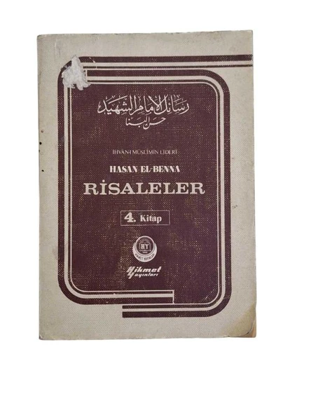 HASAN EL-BENNA / RİSALELER 4. KİTAP (İKİNCİ EL KİTAP)