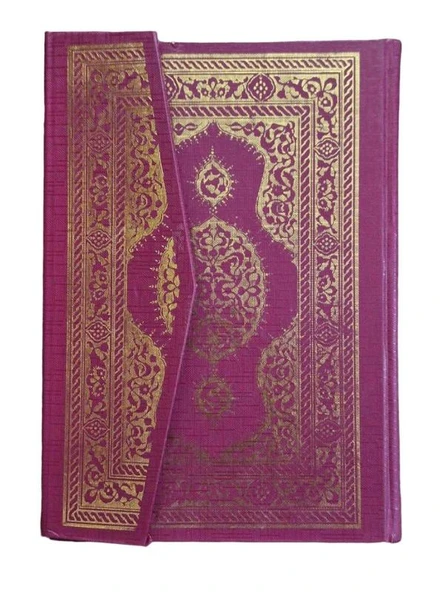 KUR'AN-I KERİM (İKİNCİ EL KİTAP)