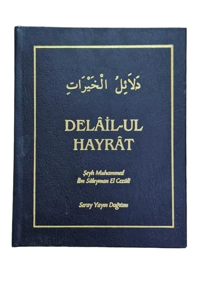DELAİL-UL HAYRAT (İKİNCİ EL KİTAP) - 1