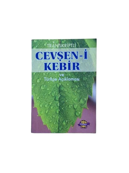 TRANSKRİPTLİ CEVŞEN-İ KEBİR VE TÜRKÇE AÇIKLAMASI, CEP BOY (İKİNCİ EL KİTAP) - 1
