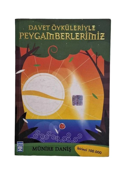 DAVET ÖYKÜLERİYLE PEYGAMBERLERİMİZ (İKİNCİ EL KİTAP)