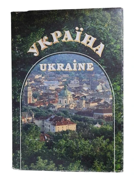 UKRAİNE (İKİNCİ EL KİTAP) - 1