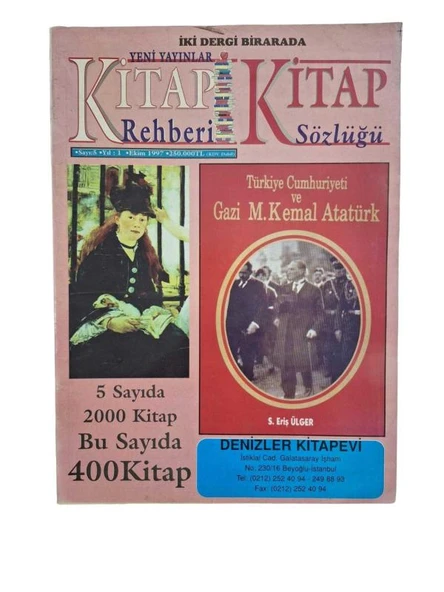 KİTAP REHBERİ SAYI:5 YIL:1 EKİM 1997 (İKİNCİ EL KİTAP)