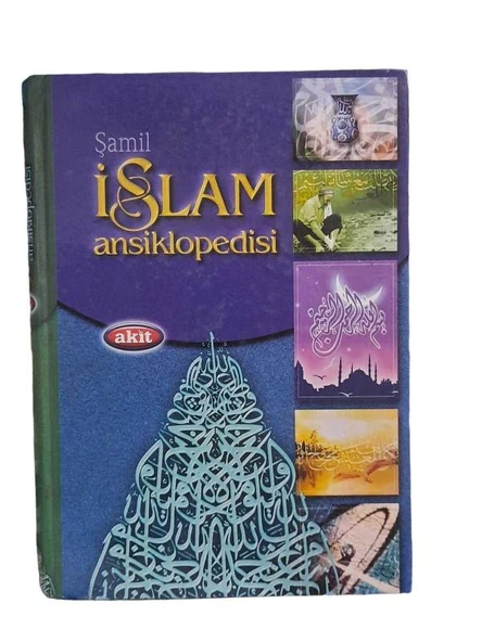 ŞAMİL İSLAM ANSİKLOPEDİSİ CİLT 2 (İKİNCİ EL KİTAP)