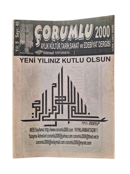 ÇORUMLU 2000 AYLIK  KÜLTÜR TARİH SANAT VE EDEBİYAT DERGİSİ YIL:5 SAYI:46 - 2000 (İKİNCİ EL KİTAP)