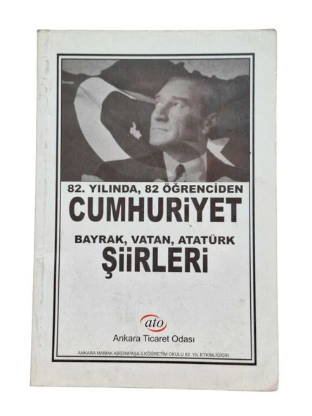 82. YILINDA 82 ÖĞRENCİDEN CUMHURİYET BAYRAK VATAN ATATÜRK ŞİİRLERİ (İKİNCİ EL KİTAP)
