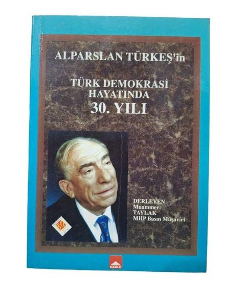 ALPARSLAN TÜRKEŞ'İN TÜRK DEMOKRASİ HAYATINDA 30. YILI (İKİNCİ EL KİTAP)