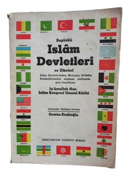 BUGÜNKÜ İSLAM DEVLETLERİ VE ÜLKELERİ (İKİNCİ EL KİTAP)