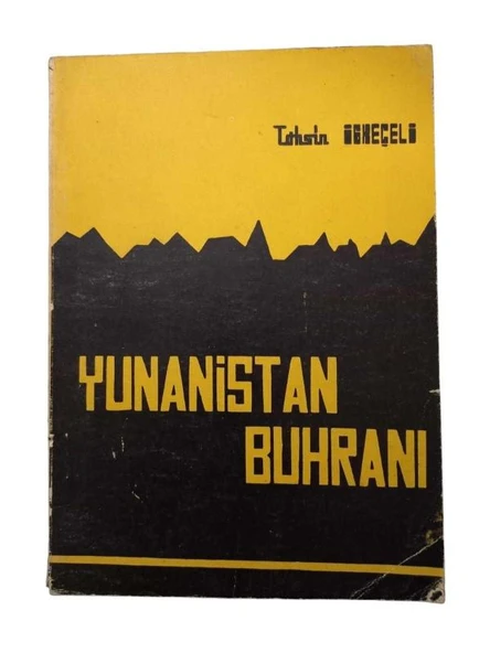 YUNANİSTAN BUHRANI (İKİNCİ EL KİTAP)