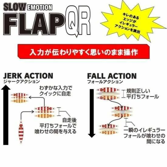 XESTA SLOW EMOTION FLAP QR 150G GGD-ZL - Resim 2