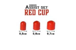 Fujin Rubber Assist Set Red Cup Aksesuar  0.7cm - 3