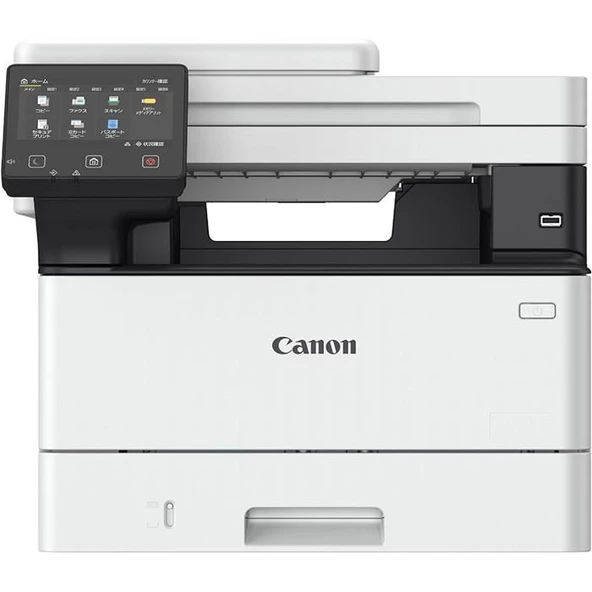 Canon i-Sensys MF463DW Mono Wi-Fi + Tarayıcı + Fotokopi Çok Fonksiyonlu Lazer Yazıcı - 2
