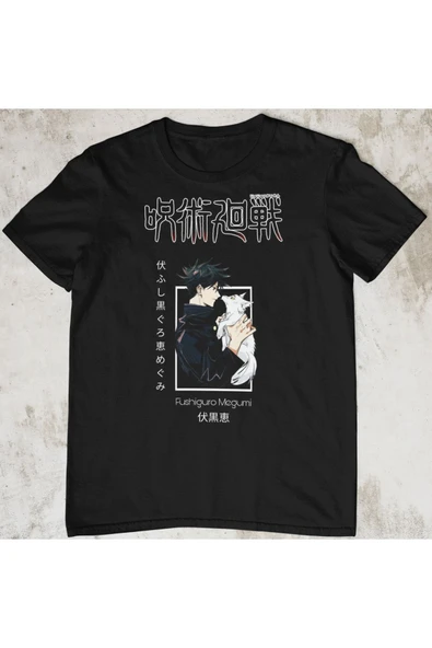 playbackmoda Akiki Tasarım, Fushiguro Megumi, Anime - Manga, Siyah Oversize Tişört, Xl Beden