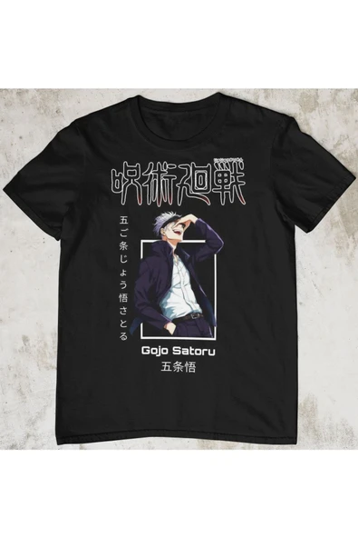 playbackmoda Akiki Tasarım, Gojo Satoru, Anime - Manga, Siyah Oversize Tişört, S Beden - 1