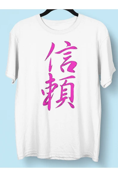 playbackmoda Owersize Japonca Yazı Baskılı Tişört ürün görseli