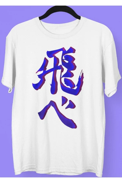 playbackmoda Owersize Japonca Yazı Baskılı Tişört ürün görseli