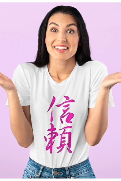 playbackmoda Owersize Japonca Yazı Baskılı Tişört - Resim 2