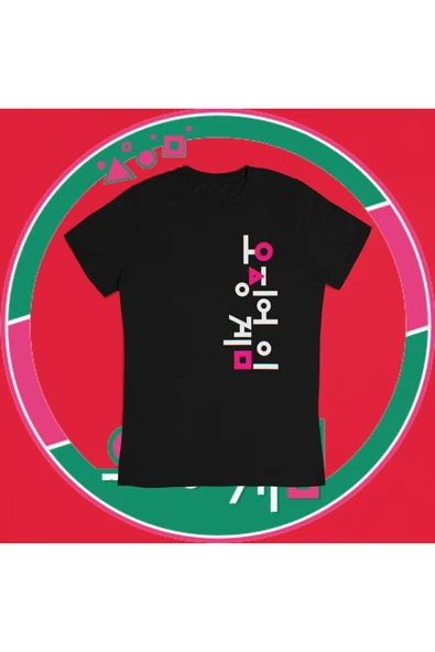 playbackmoda Owersize Squid Game Tasarım Baskılı Tshirt ürün görseli