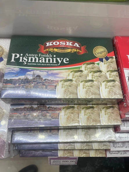 KOSKA ANTEP FISTIKLI PİŞMANİYE 250 GR KOLİ 12 ADET - Resim 2
