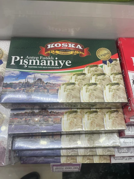 KOSKA ANTEP FISTIKLI PİŞMANİYE 250 GR KOLİ 12 ADET