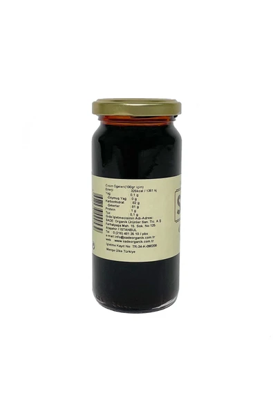 Sade Organik Dut Özü 315 Gr - 2