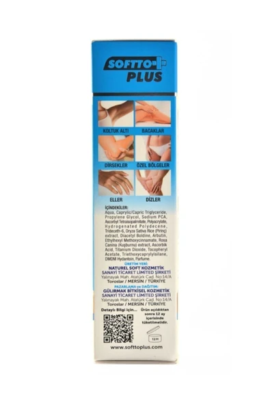 Pirinç Özlü Beyazlatıcı Vücut Kremi 100 ml - 2
