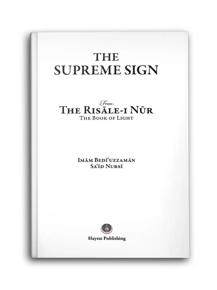 The Supreme Sign, İngilizce Ayetül Kübra (Hafız Boy) ürün görseli 1