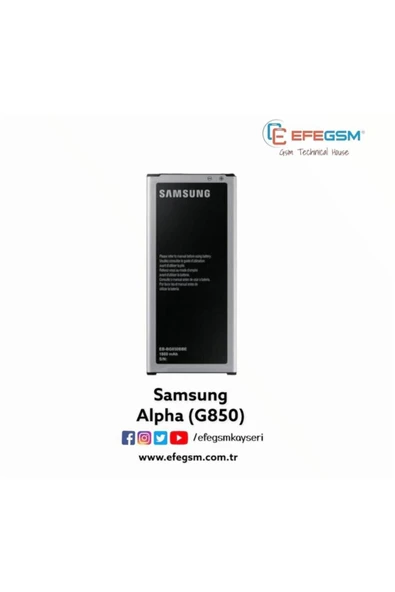 EFEGSM Samsung Alpha (g850) Batarya