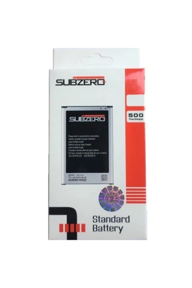 DIGERUI S5250 / S5570 Battery Subzero