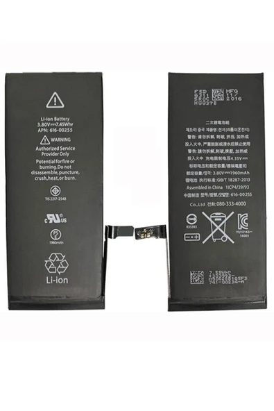 Paleon Iphone 5g Güçlendirilmiş Batarya - 1