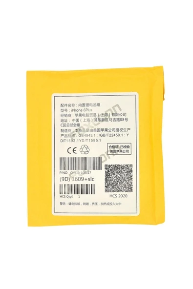 Telefon Aksesuarları Iphone 6 Plus Batarya /pil Orjinal Batarya - 2
