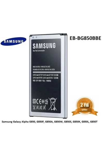 CAYKA Day Samsung Galaxy Alpha G850 G8508s G850a G850y G850k G8509v G850f Eb-bg850bbc Eb-bg850bbu 1860mah - 2