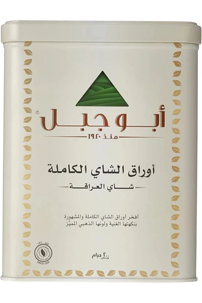 payitaht hurma Abu Jabal - Authentic Tea- 200g Dökme Çay - 2
