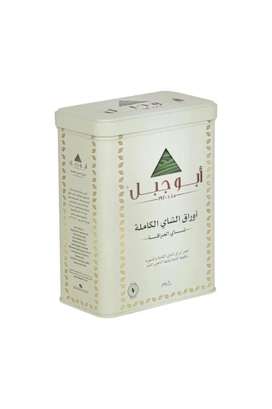 payitaht hurma Abu Jabal - Authentic Tea- 200g Dökme Çay - 3