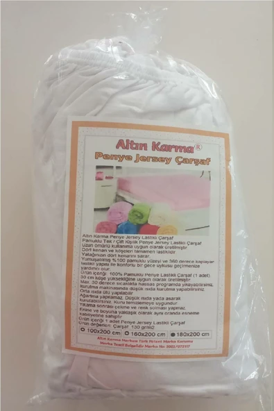 Altın Karma Penye Pamuklu 180x200 Cm Çift Kişilik Lastikli Çarşaf Ekru - 2