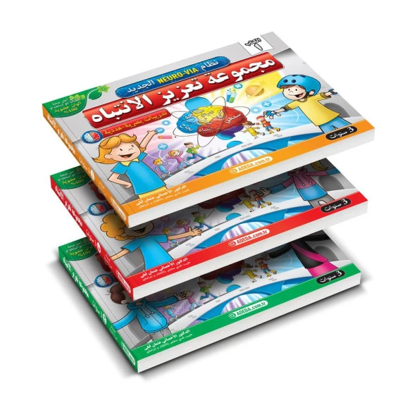 Adeda Attention Strengthening Exercises 3 Age ARABIC - Resim 2