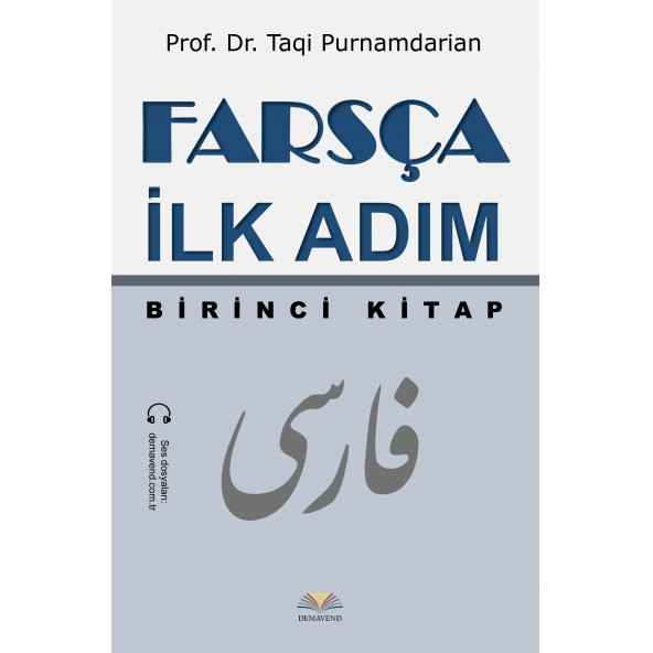 FARSÇA İLK ADIM (BİRİNCİ KİTAP)