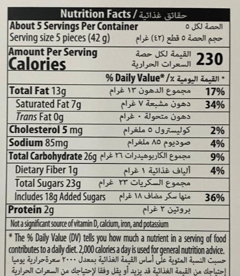 Fiorella Sütlü Baton Çikolata 220 Gr. (1 Kutu) - 6